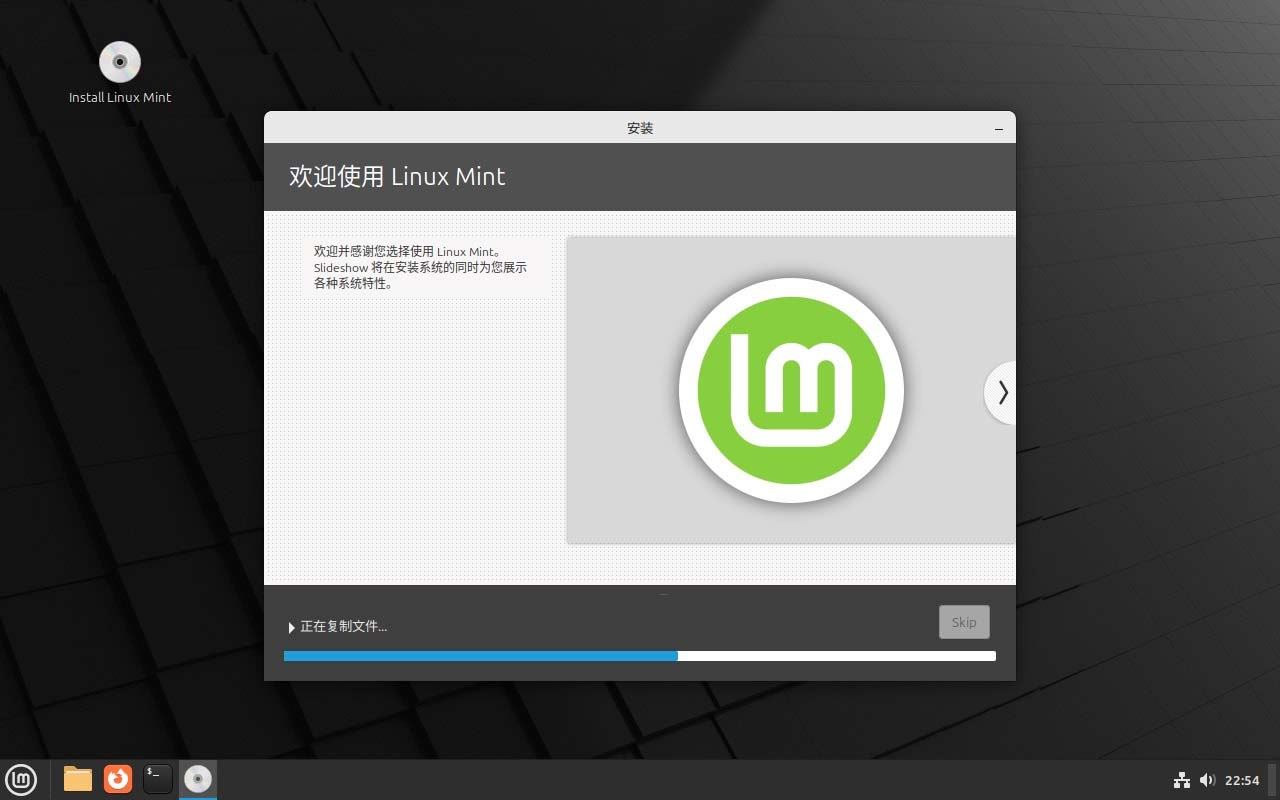 LinuxMint怎么安装? Linux Mint22下载安装图文教程