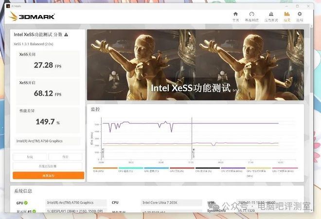 英特尔A750和B580公版怎么选? 两款高性价比入门显卡对比测试