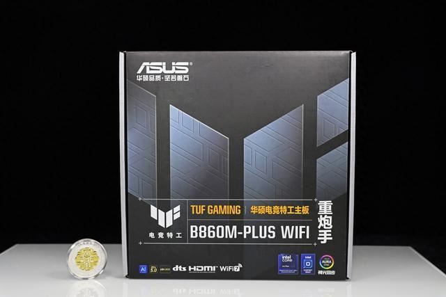 实测华硕 B860 重炮手 WIFI与U5 245KF搭配RTX4070 SUPER的游戏性能