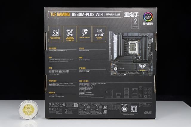 实测华硕 B860 重炮手 WIFI与U5 245KF搭配RTX4070 SUPER的游戏性能