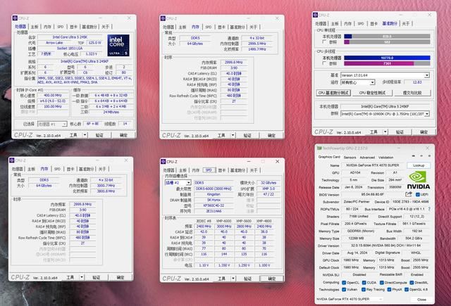 实测华硕 B860 重炮手 WIFI与U5 245KF搭配RTX4070 SUPER的游戏性能