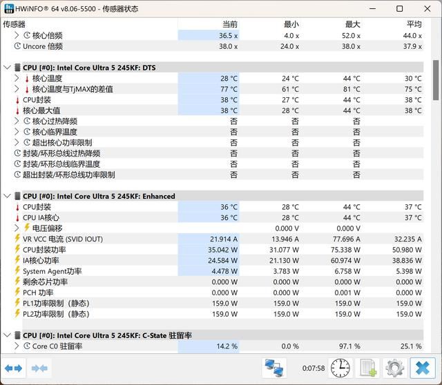 实测华硕 B860 重炮手 WIFI与U5 245KF搭配RTX4070 SUPER的游戏性能