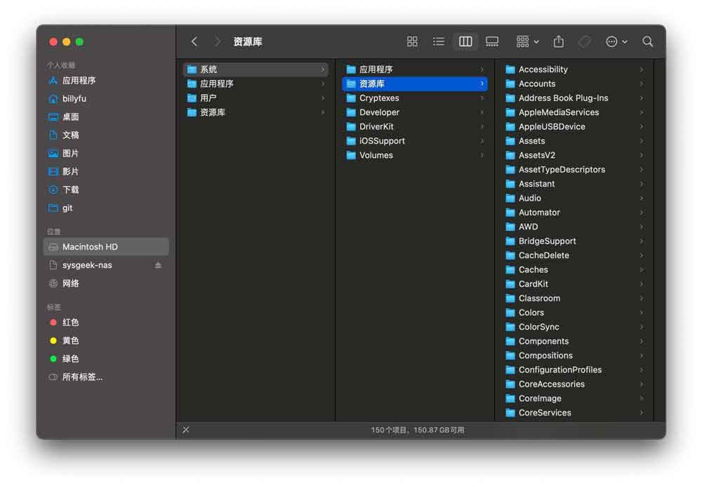 mac中资源库在哪? macOS资源库文件夹详解