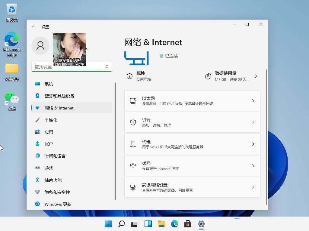 怎么用电脑查看wifi密码? Windows查看WiFi密码的技巧