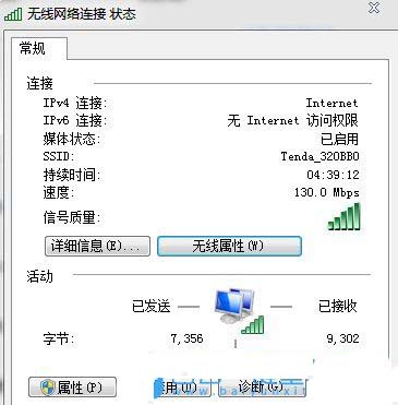 怎么用电脑查看wifi密码? Windows查看WiFi密码的技巧