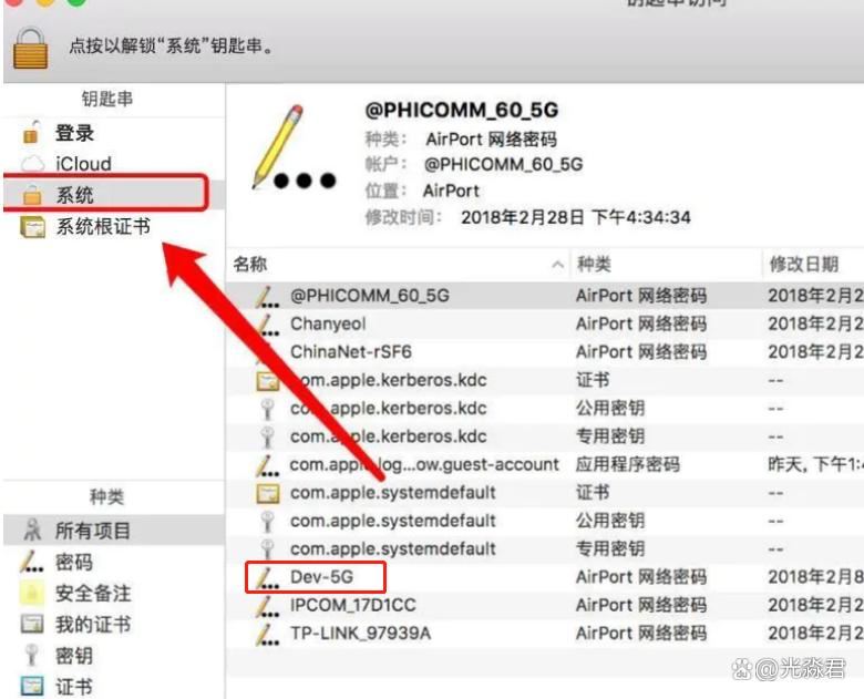 怎么用电脑查看wifi密码? Windows查看WiFi密码的技巧