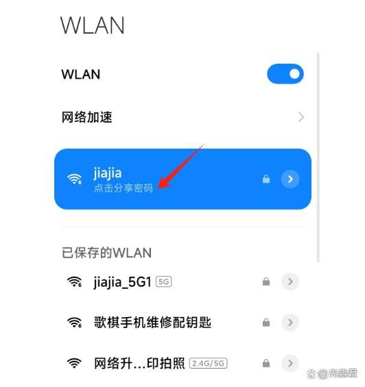 怎么用电脑查看wifi密码? Windows查看WiFi密码的技巧