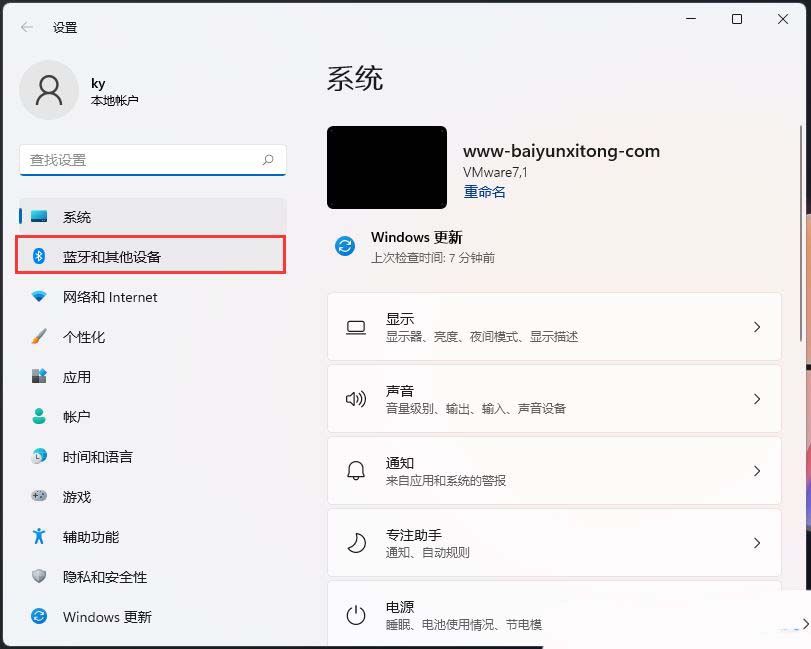 windows自动播放功能在哪? Windows系统开启自动播放功能的教程