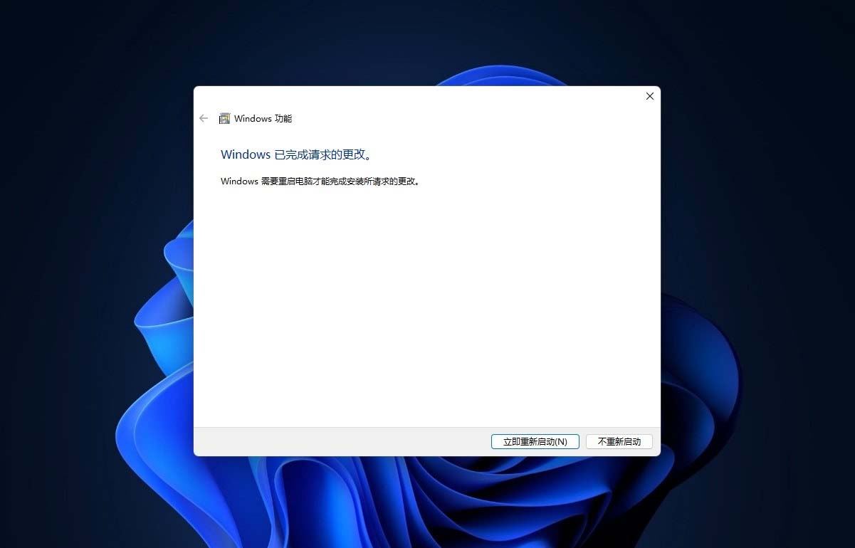 Hyper-V虚拟机怎么安装? Win11/10 Hyper-V 安装指南