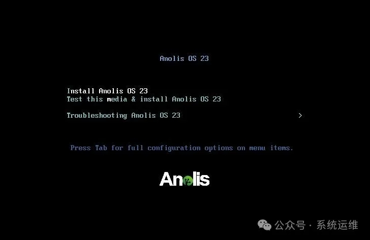 龙蜥操作系统Anolis OS-23.x安装配置图解教程(保姆级)