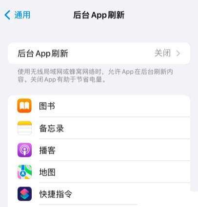 iPhone16发烫过热怎么降温? 苹果手机发热发烫问题原因分析和解决办法