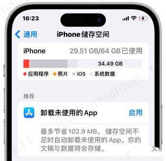 iPhone16发烫过热怎么降温? 苹果手机发热发烫问题原因分析和解决办法