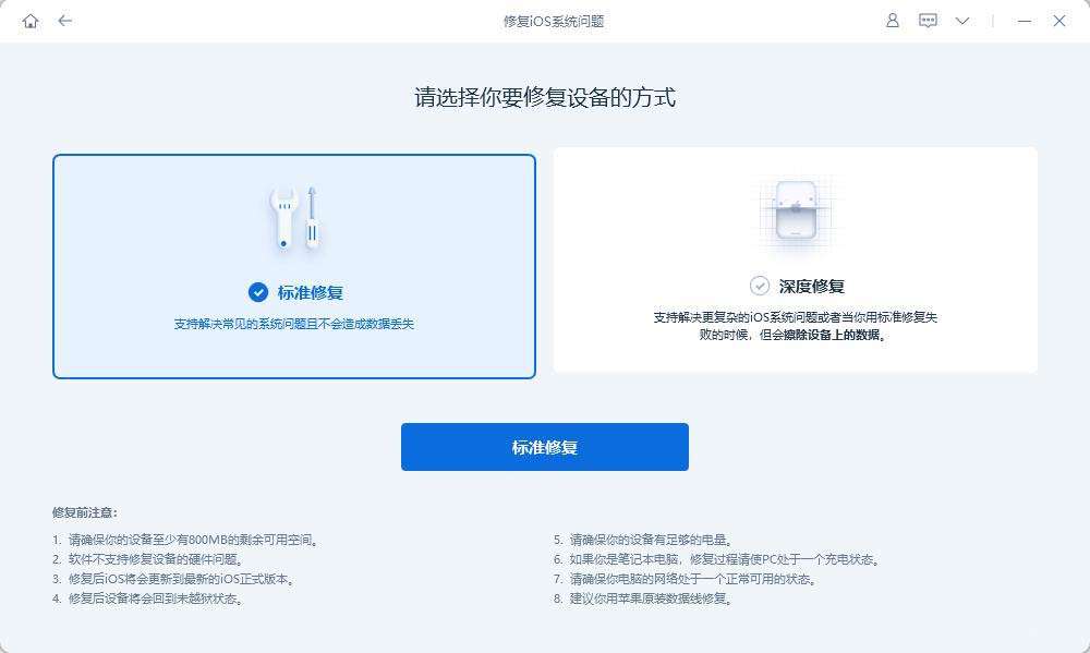 iPhone16发烫过热怎么降温? 苹果手机发热发烫问题原因分析和解决办法