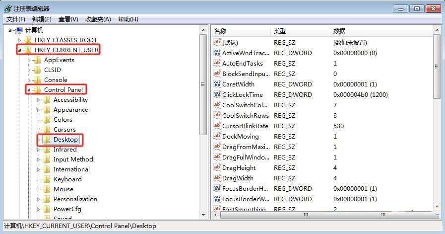 如何关闭自动压缩图片功能? Win7禁用图片自动压缩功能的技巧