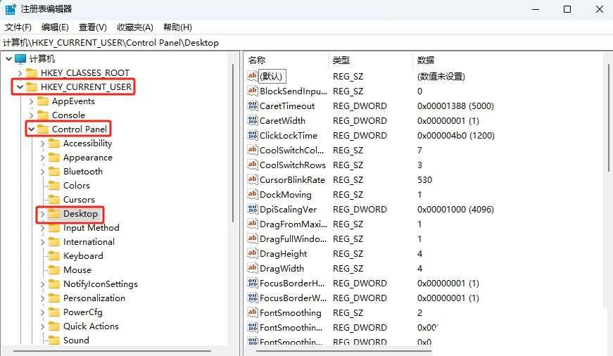 如何禁用图片自动压缩? Win11关闭图片自动压缩功能的技巧