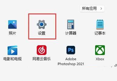 电脑休眠模式怎么关闭? 教你关闭Windows系统休眠模式的技巧