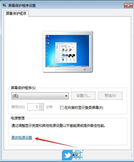 电脑休眠模式怎么关闭? 教你关闭Windows系统休眠模式的技巧