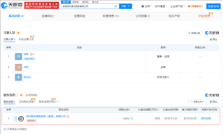 网传顺丰航空购买国产C919货机消息不实传闻揭秘