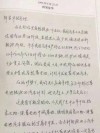 新能源祖师爷与教父共聚，万钢对比亚迪的深情关注与名场面揭晓