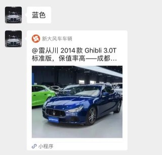 玛莎拉蒂调表车事件，车主能否要求退一赔三？争议解析与探讨