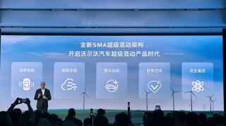 沃尔沃全新XC70亮相，能否引领品牌逆袭之路？
