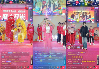 快手直播大舞台南昌落地，助力区域文旅消费焕发新活力