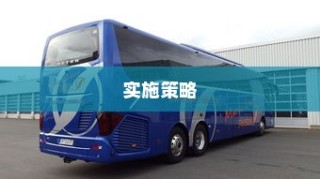 电车转速表的重要性及其原因与意义的深度探讨