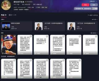 于东来引发退圈风波，回应并邀请考察胖东来，真相究竟如何？