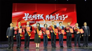 北京市委市政府赞扬360荣获北京市模范集体荣誉