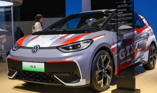 上汽大众ID.3 GTX改装车亮相，续航超600km达成新高度