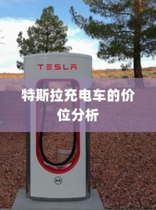 电车转速表的意义及功能深度解析