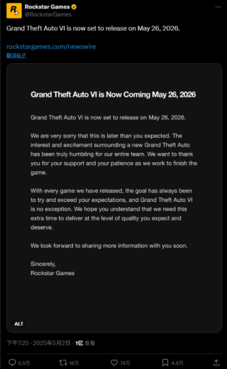 GTA6跳票公告引发亿级热议，顶级流量效应震撼全网