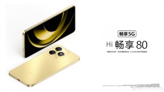 鸿蒙生态新机WIKO Hi畅享80/S发布，价格低至849.15元起