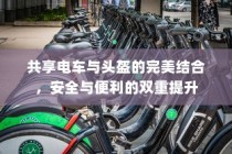 电车转速表的重要性及其原因与意义的深度探讨