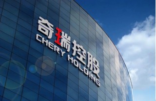 奇瑞汽车IPO二十年，尹同跃引领资本长跑与战略突围解析
