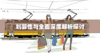 小米Civi 4 Pro迪士尼公主限定版应用隐藏指南