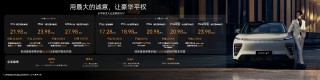 豪华科技普及重塑二十万级市场格局，星纪元ET降维打击引领变革