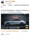风阻系数真相揭秘，独立风洞测试背后的惊人发现