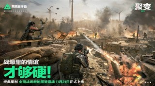 三角洲行动网吧新宠，玩转游戏所需配置揭秘