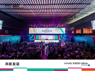 vivo助力商学院戈壁友谊赛，专业影像见证无畏征程