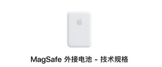 苹果内部实测iPhone 17 Air续航不佳，果粉需提前知晓