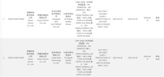 荣耀新机荣耀40系列发布，搭载顶级快充技术亮相五月！