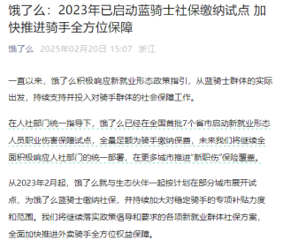 京东与淘宝外卖战略差异，时间差距背后的策略与效率之战