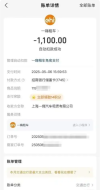 租车费用意外扣款引发争议，用户发帖促成款项全额退回标题建议，租车费用争议引发关注，用户发帖促成退款解决