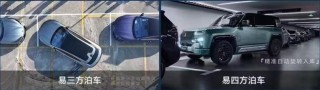 比亚迪智能化街区全国巡展启动，科技红利惠及全民