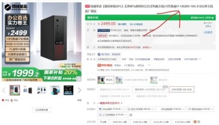 台式机使用笔记本处理器是否可靠？