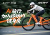 LYVA G01-Sport重塑运动生活，告别焦虑，让运动融入日常