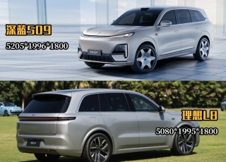 深蓝S09，为何成为85后心中的理想座驾之选？