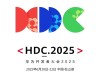 华为开发者大会HDC2025正价票开售，鸿蒙6提前体验盛会开启