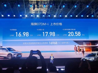 比亚迪新款B级插混SUV震撼上市，不到17万，低油耗无人机起降功能全解析